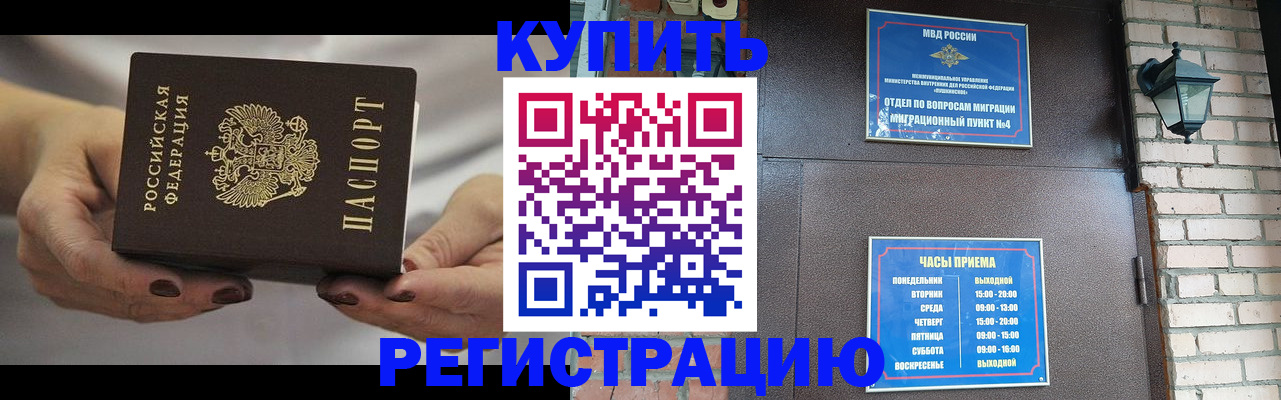 пропишу в квартире в Чаплыгине