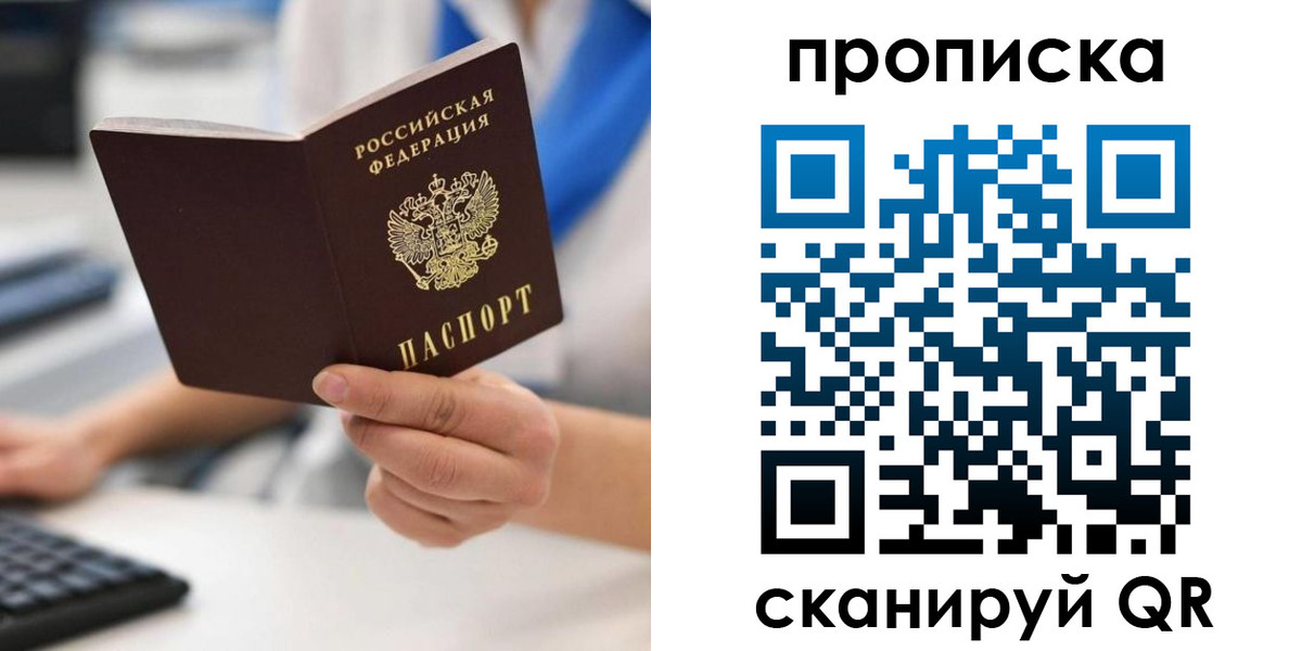 временная регистрация адрес в Чаплыгине