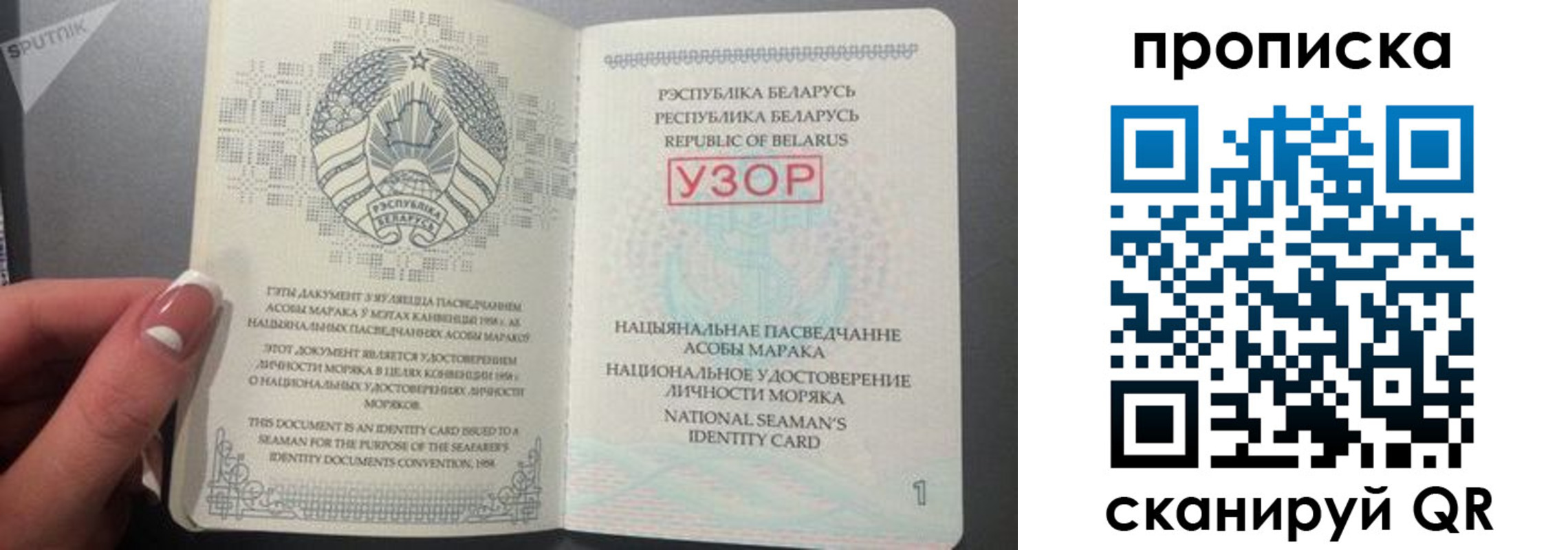 прописка в квартире в Чаплыгине