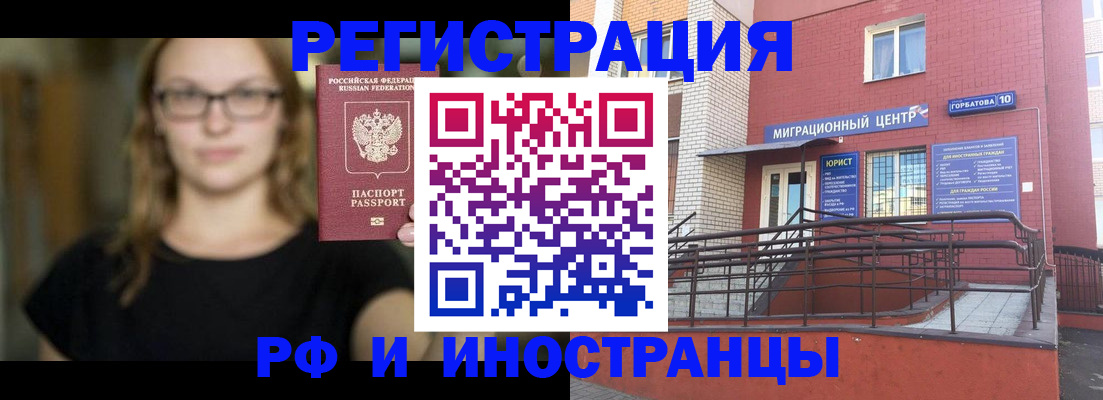 прописка поиск в Чаплыгине