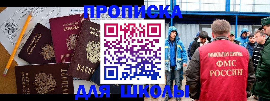 временная регистрация в квартире в Чаплыгине